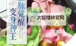 真封神外传双开软件推荐 全程免费福利来袭