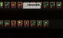 全面解析元素爆破师技能：战场上的破坏与控制优势