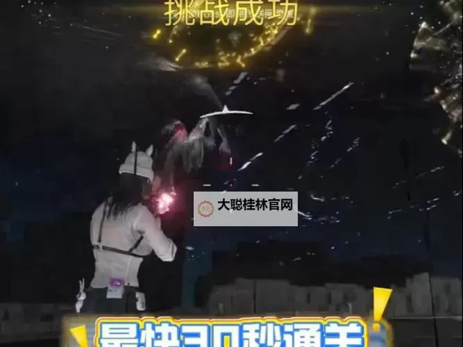 《七日世界》诡秘侍者打法分享 诡秘侍者怎么打图1