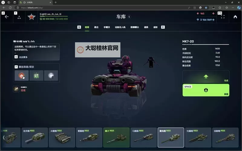 坦克咆哮双开挂机软件盘点 2021最新免费坦克咆哮双开挂机神器推荐图1