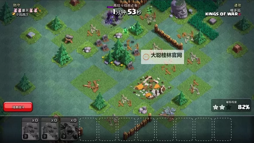 War Clash电脑版下载 推荐好用的War Clash电脑版模拟器下载图1