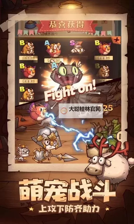 冒险与推图怎么双开  冒险与推图双开挂机软件推荐图1