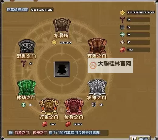 像素骑士团火烧赤壁副本打法攻略图1