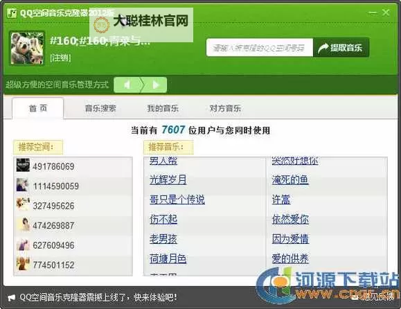 怎样克隆空间:实现无限扩展的创新方法图1