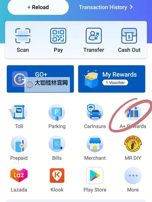 中国Vodafone Pay and Go:便捷灵活的通信解决方案图1