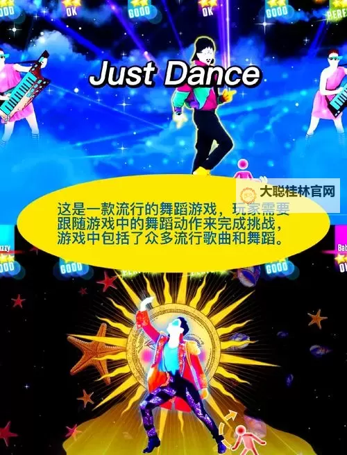 十大音乐动作游戏大全 十大音乐动作游戏有哪些图1