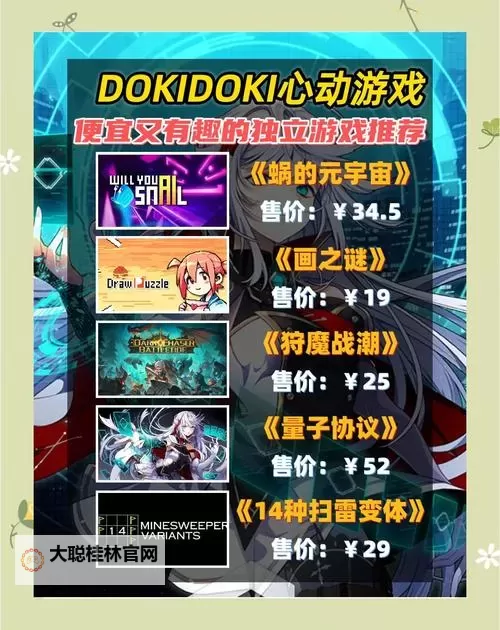 幸存者游戏合集 幸存者游戏大全图1