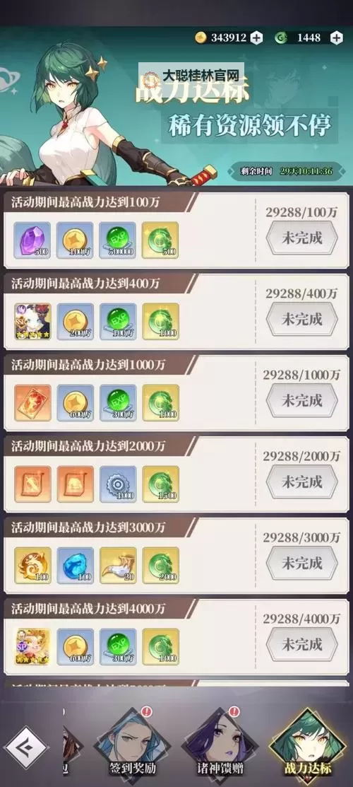 风暴迷城怎么双开、多开?风暴迷城双开助手工具下载安装教程图1