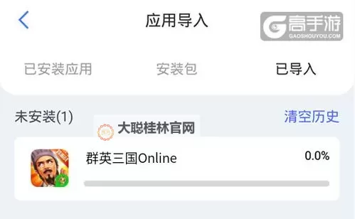 三国信长如何双开 2021最新双开神器来袭图1