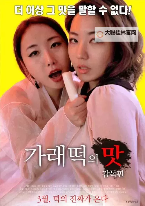 中日韩在线观看指南:畅享三国精彩影视资源图1