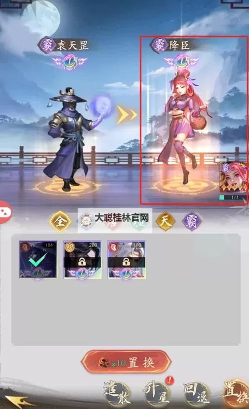 这就是江湖岁星楼怎么打 这就是江湖棍过岁星楼攻略分享！图1