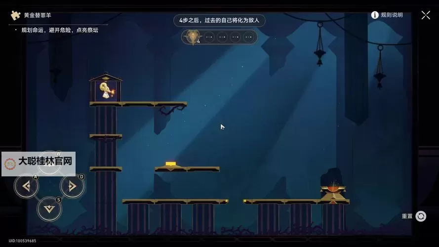 《崩坏星穹铁道》地宫迷踪全解谜指南图1