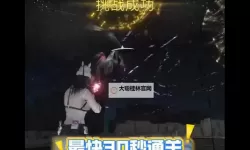 《七日世界》诡秘侍者打法分享 诡秘侍者怎么打