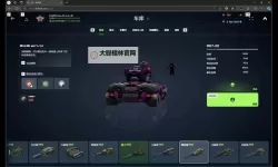 坦克咆哮双开挂机软件盘点 2021最新免费坦克咆哮双开挂机神器推荐