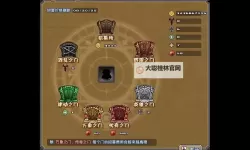 像素骑士团火烧赤壁副本打法攻略