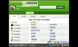 怎样克隆空间：实现无限扩展的创新方法