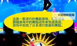 十大音乐动作游戏大全 十大音乐动作游戏有哪些