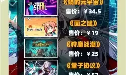 幸存者游戏合集 幸存者游戏大全