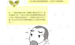 做嗳嗳小视频免费观看：最新精彩内容尽在这里