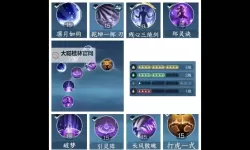 《逆水寒》老兵服九灵天赋技能搭配及输出手法分享