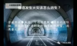 《哥谭骑士》逃离火焰隧道陷阱方法 怎么离开着火隧道