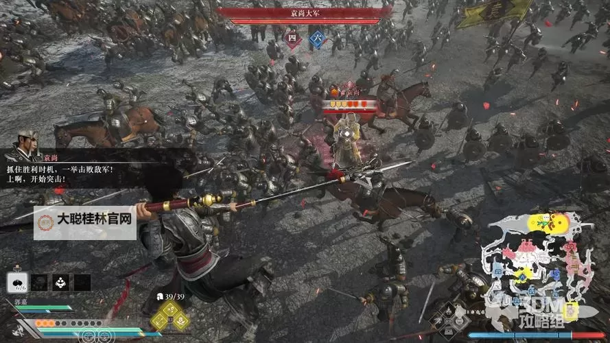 《真三国无双起源》全势力IF线达成攻略 多结局达成条件一览图1