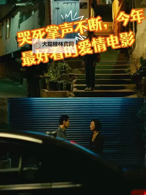 你有木有好看的电影推荐？这些必看佳作不容错过！图1