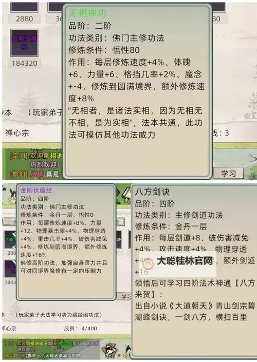 大剑仙怎么双开、多开？大剑仙双开助手工具下载安装教程图1