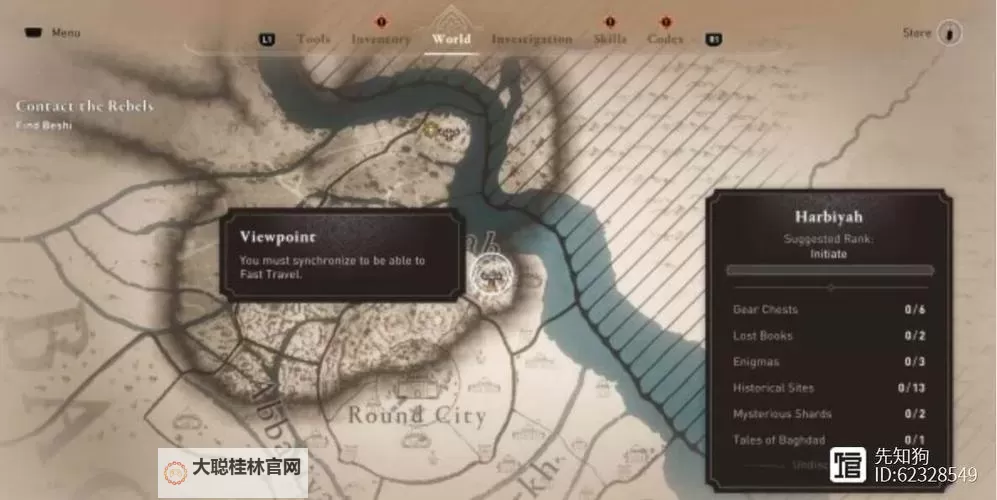 《刺客信条幻景》哈比亚历史遗迹收集指南图1