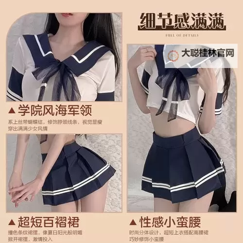 探索日韩性生活:文化差异与现代趋势的深度解析图1