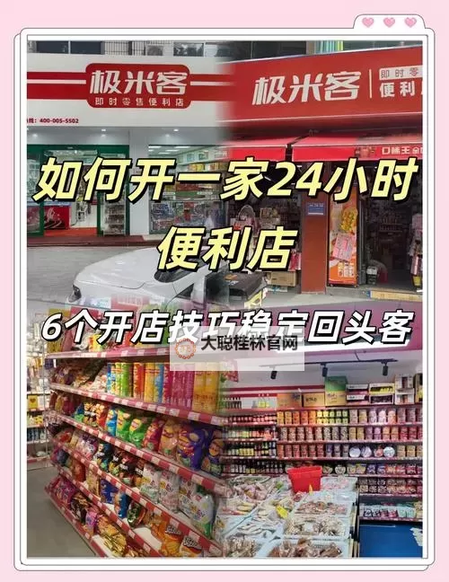 有没有我的便利店双开软件推荐 深度解答如何双开我的便利店图1