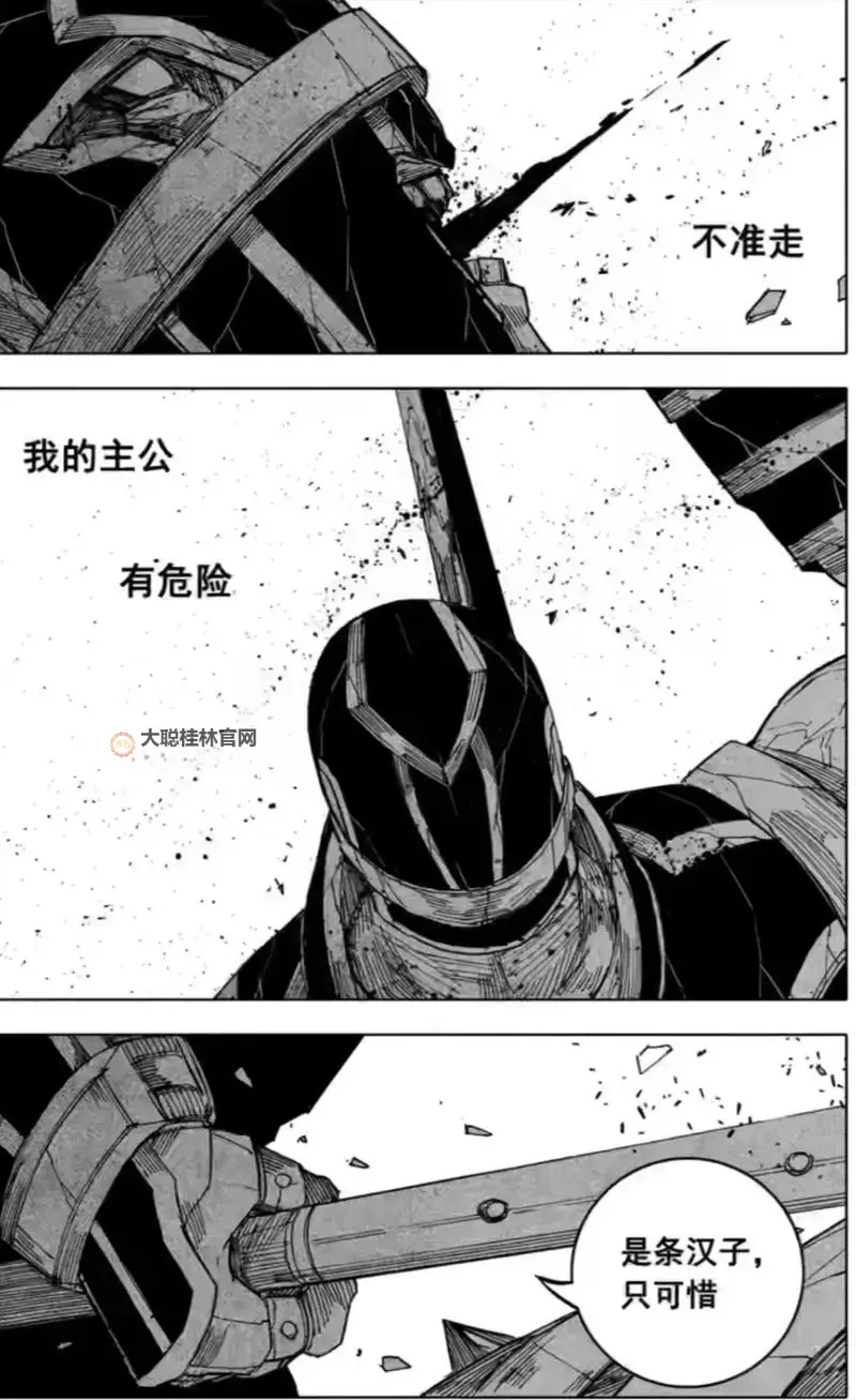《镇魂街漫画免费在线看，不容错过的精彩故事》图1