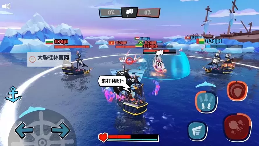 海盗法则PirateCode电脑版下载 最全海盗法则PirateCode电脑版攻略图1