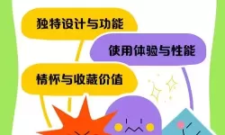 探索香蕉APP官网：了解最新功能与使用指南