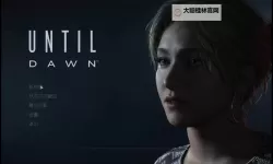 《直到黎明》杰西卡不死方法 杰西卡怎么不死