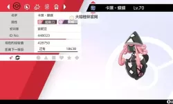 《口袋妖怪日月》卡璞系捕捉图文攻略 卡璞鸣鸣、卡璞蝶蝶怎么捕捉