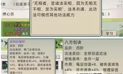 大剑仙怎么双开、多开？大剑仙双开助手工具下载安装教程