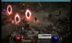 暗黑霸主电脑版下载 推荐好用的暗黑霸主电脑版模拟器下载