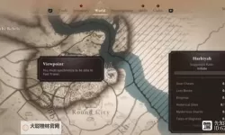 《刺客信条幻景》哈比亚历史遗迹收集指南