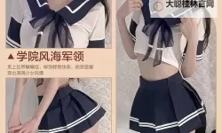 探索日韩性生活：文化差异与现代趋势的深度解析