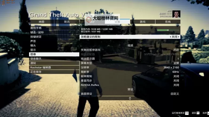 《GTAOL》卡单人战局教程 GTAOL怎么卡单人战局图1