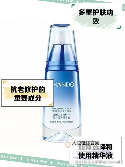 97国产精华最好的产品亚洲：2024年度TOP推荐榜单图1