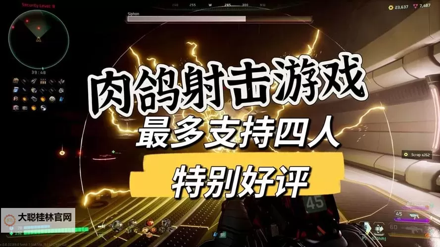 好玩的steam肉鸽游戏推荐 有哪些好玩的steam肉鸽游戏图1