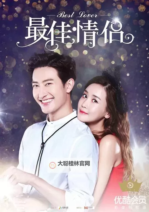 探索幸福瞬间：最美情侣高清免费视频精彩回放图1