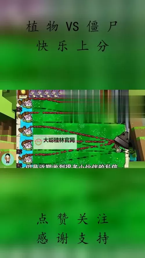 在逃生游戏里花式挨草：挑战极限的奇趣体验图1