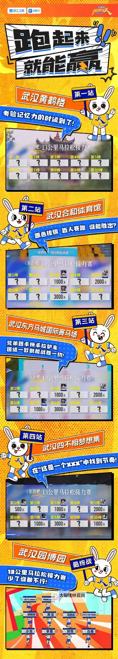 奔跑吧妖怪双开挂机软件推荐  怎么双开奔跑吧妖怪详细图文教程图2