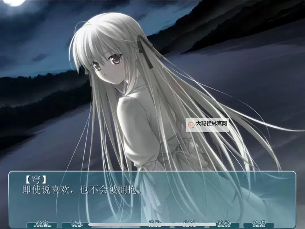 《缘分天空动漫无删减版百度网盘》免费在线观看，高清无删减完整版资源分享图1