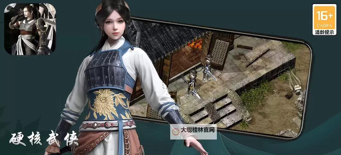 龙舞千年电脑版下载 电脑玩龙舞千年模拟器推荐图1