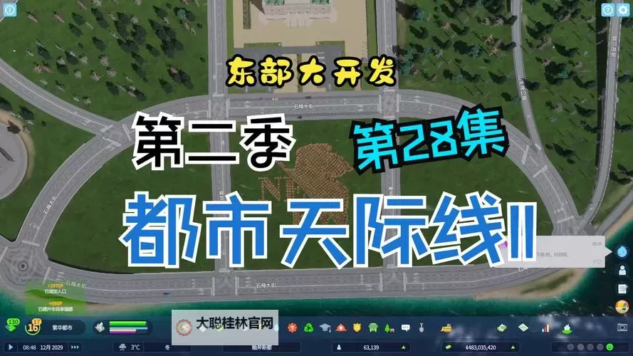 《都市天际线2》商店顾客不足解决方法图1