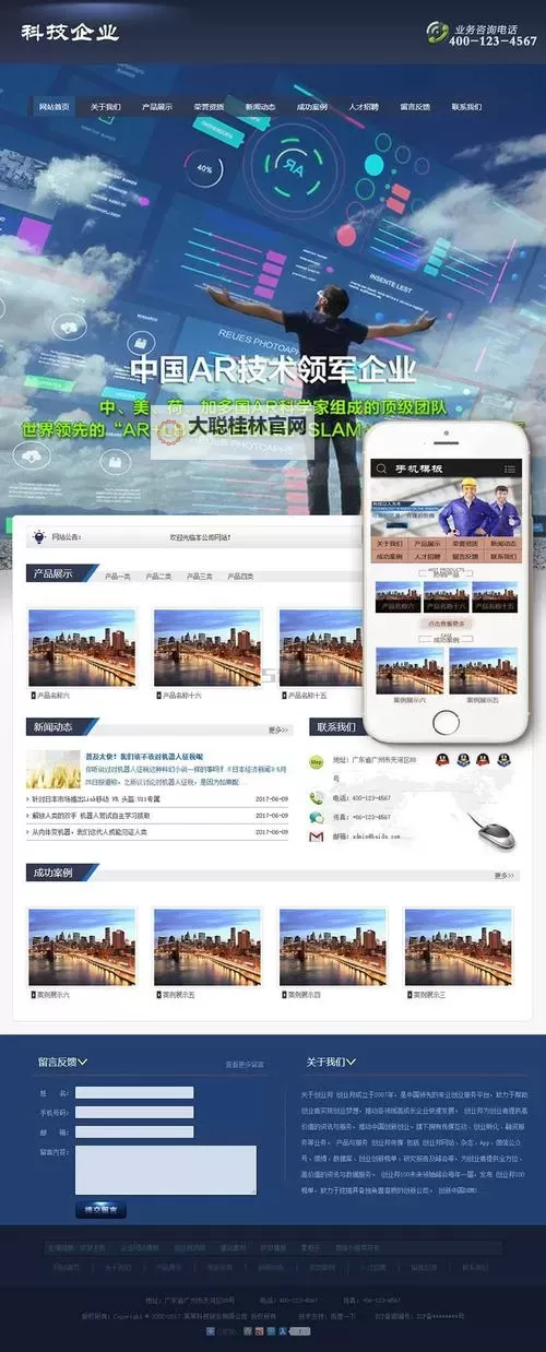 探索经典回忆：那些值得一试的老手机网站推荐图1